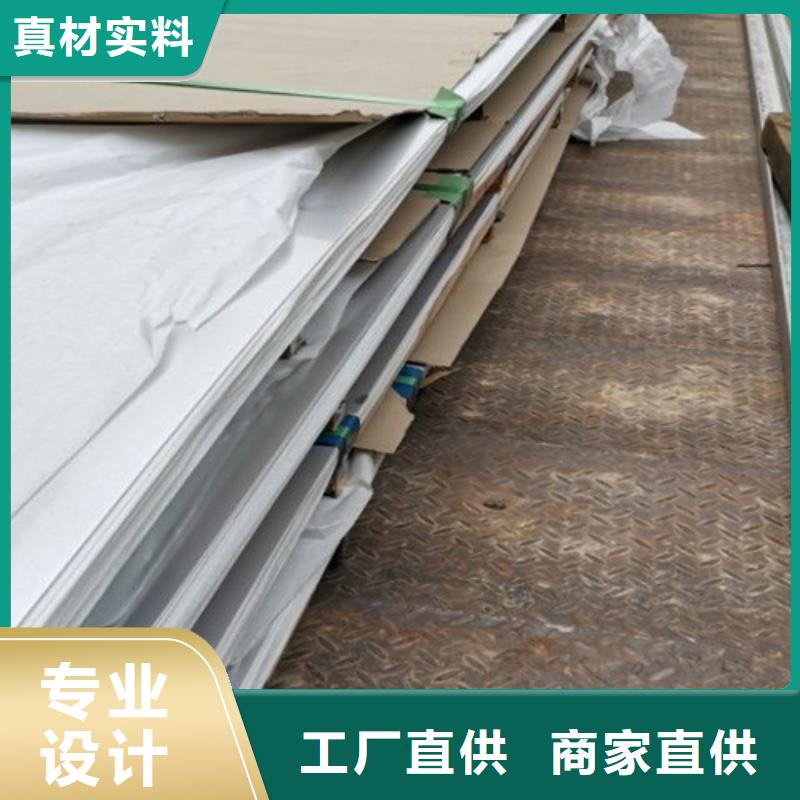 冷轧不锈钢板-冷轧不锈钢板价格实惠