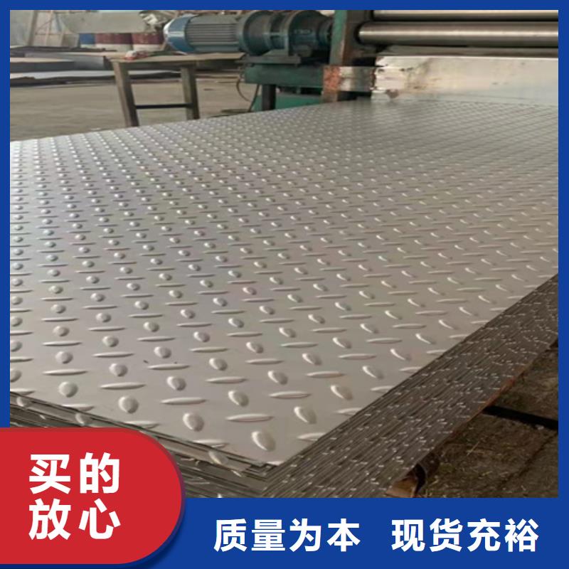 北京直销(鲁晟)不锈钢瓦楞板不锈钢卷板专业厂家