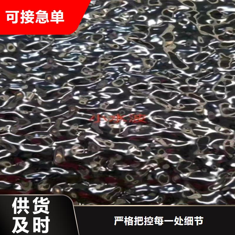 [迪庆]附近鲁晟用户喜爱的不锈钢生产厂家