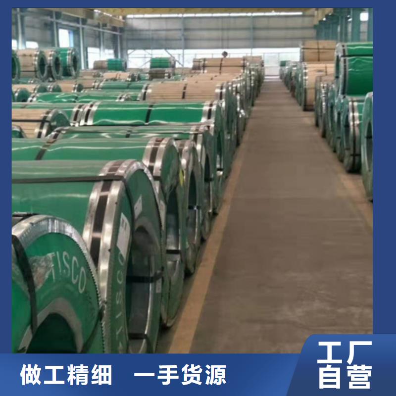 不锈钢彩卷哪家好