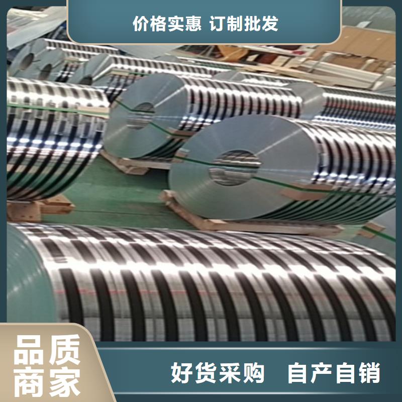 价格合理的不锈钢卷生产厂家