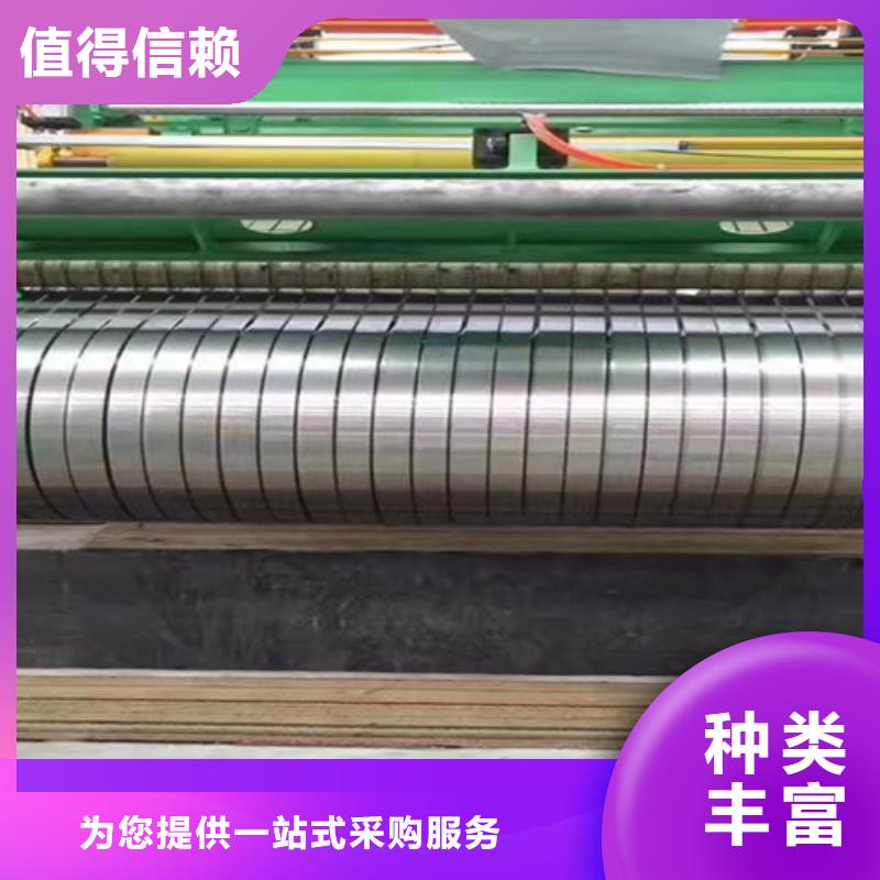 现货供应不锈钢卷_品牌厂家