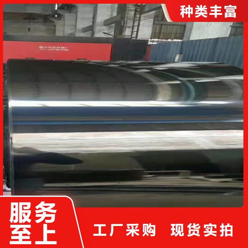 性價比高的不銹鋼卷基地
