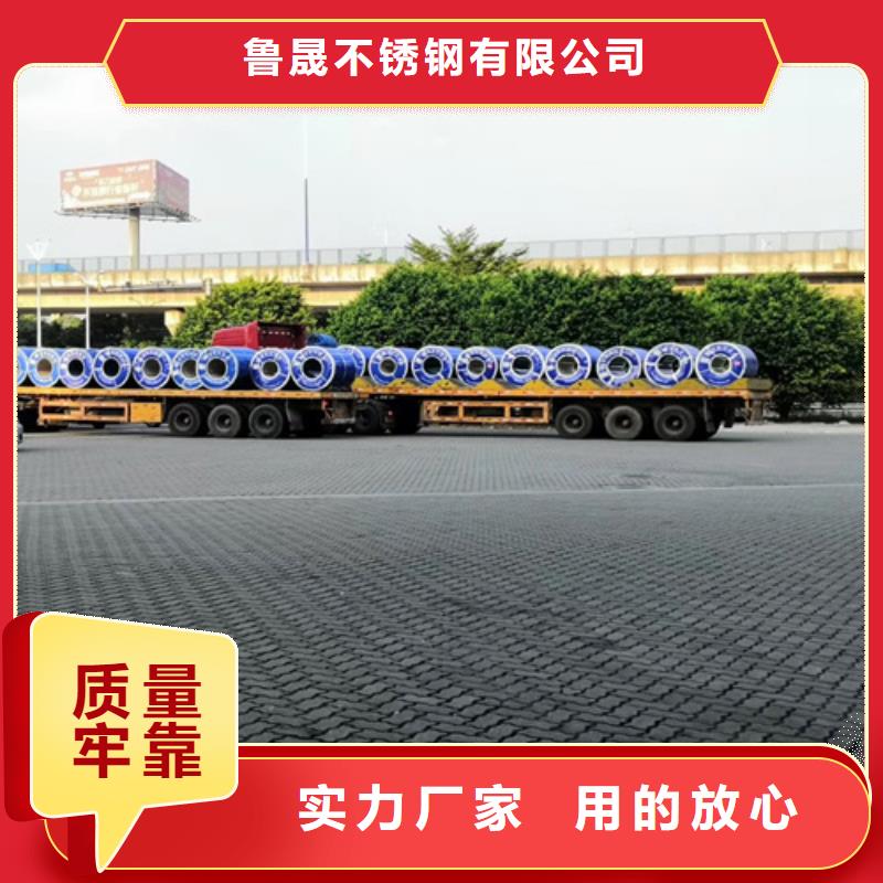 性价比高的热轧不锈钢卷厂家