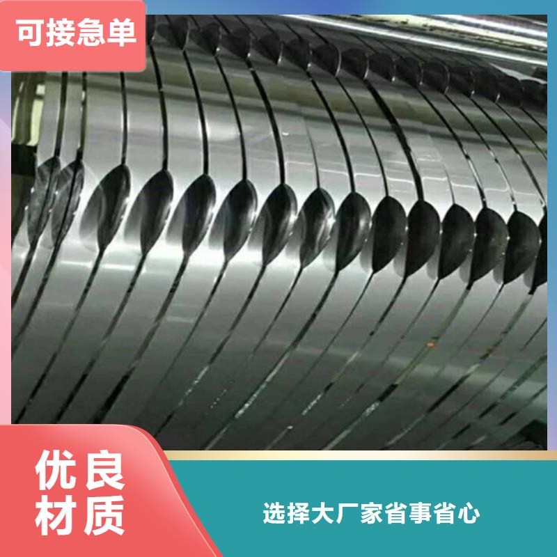 不銹鋼彩卷廠家發貨快