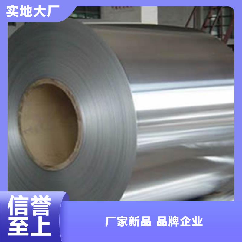 支持定制的不锈钢卷厂家