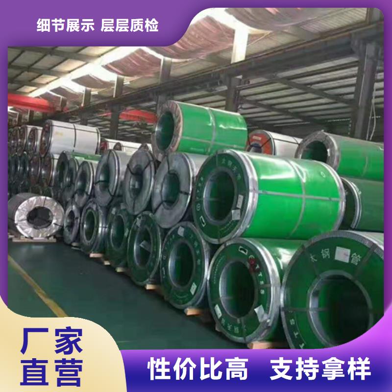 冷轧钢卷经验充足