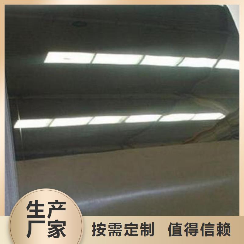 不銹鋼卷-全國接單