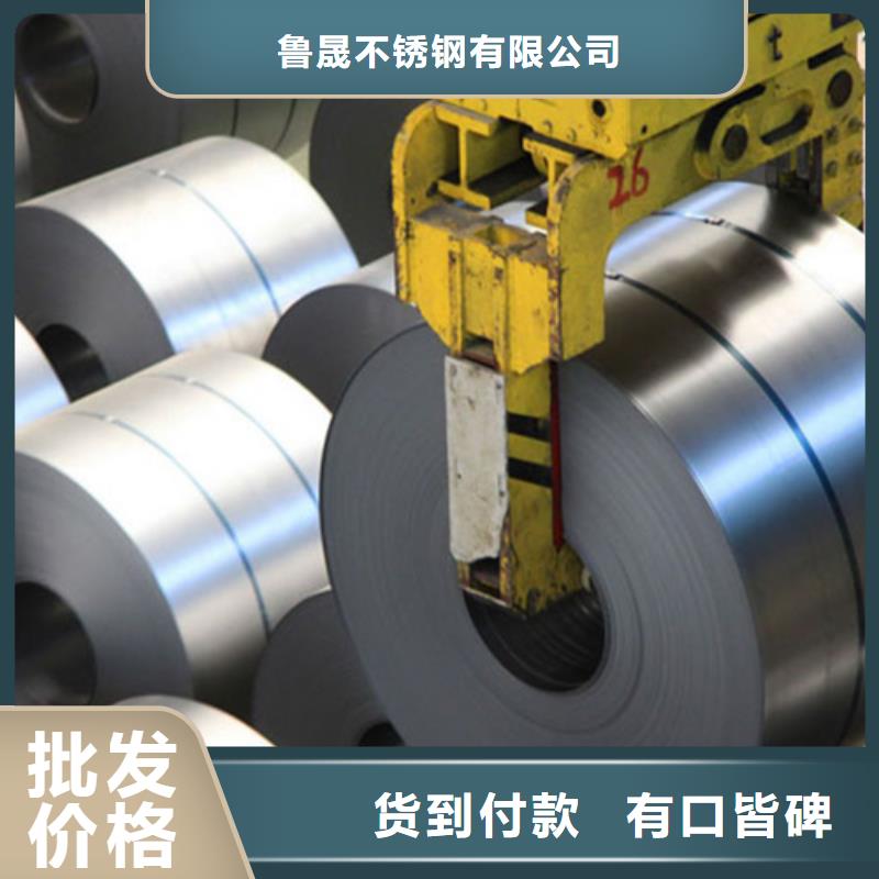 热轧不锈钢卷制造工厂
