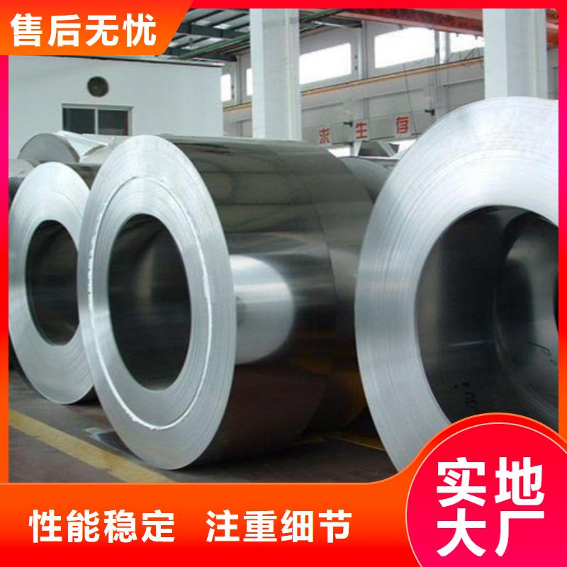 鲁晟不锈钢卷 【不锈钢天沟】产品性能-企业旺旺