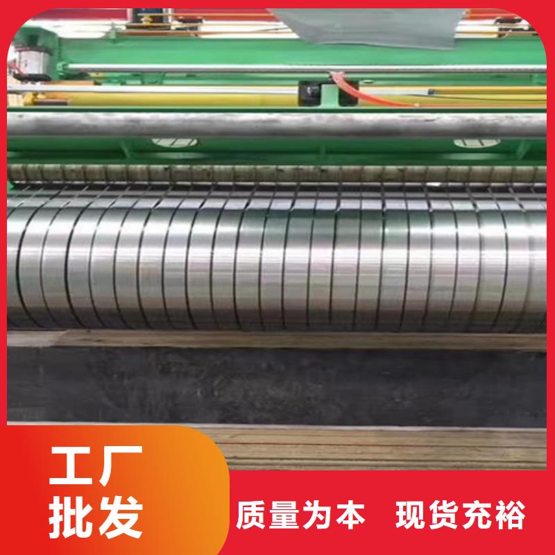 冷軋不銹鋼卷支持定制