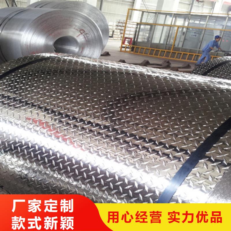 [广州]保障产品质量鲁晟不锈钢小卷-热线开通中
