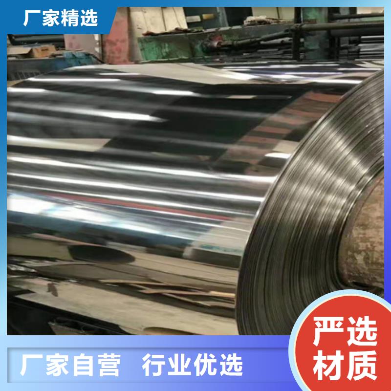 不锈钢板特点