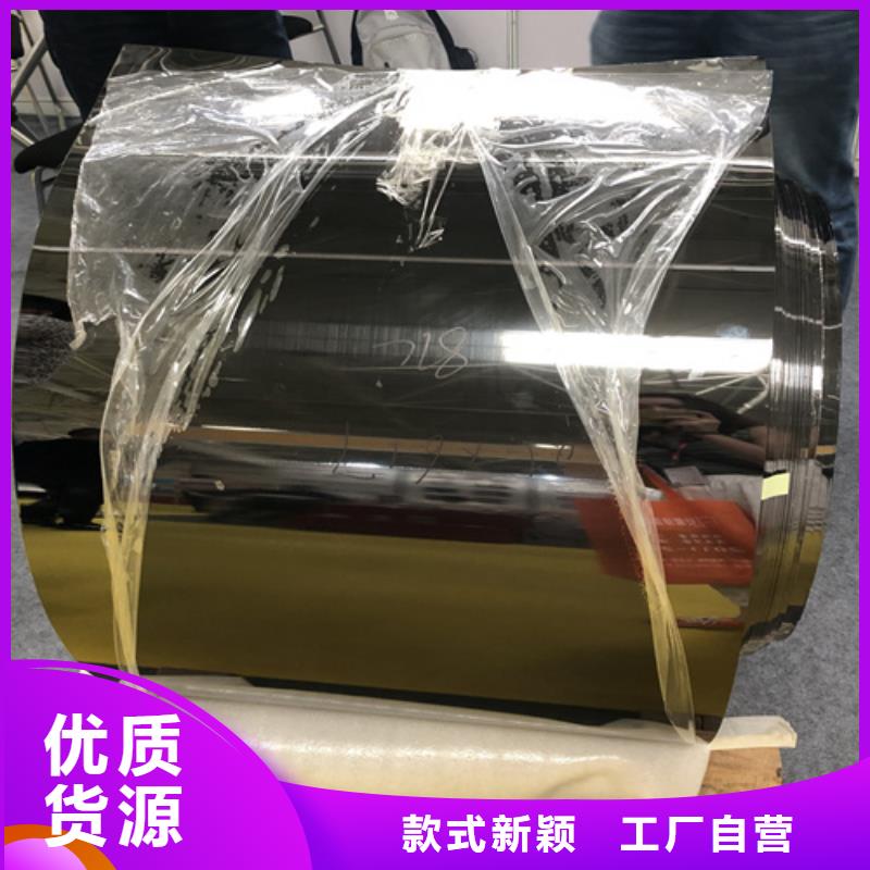 价格合理的不锈钢彩卷生产厂家