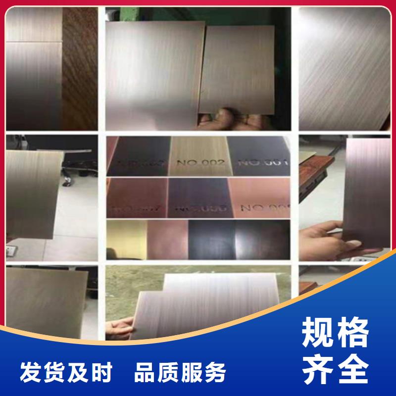 不锈钢彩板,不锈钢卷板符合标准