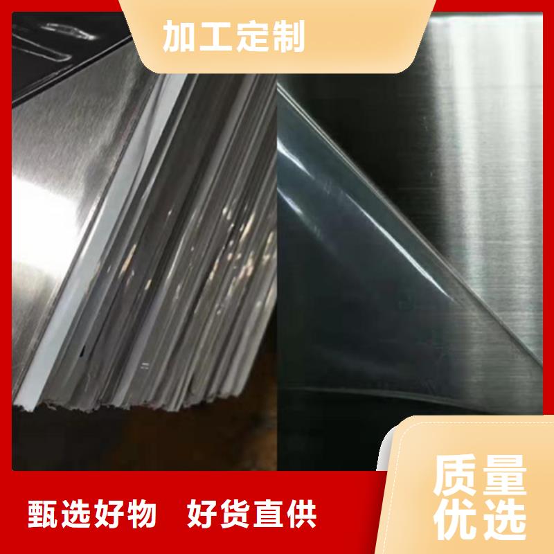 不锈钢彩板【310S不锈钢中厚板】超产品在细节
