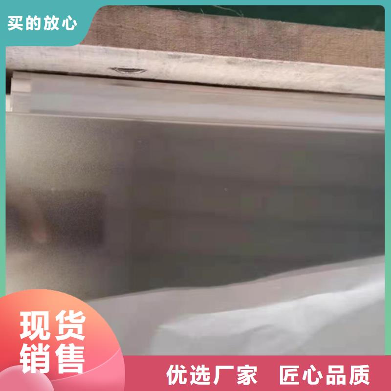 不锈钢彩板【201双相不锈钢卷板】量少也做