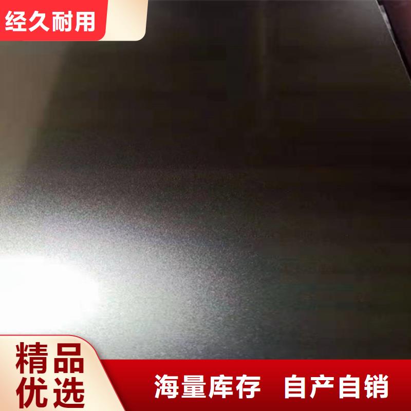 不锈钢彩板【2507工业不锈钢板】自有厂家