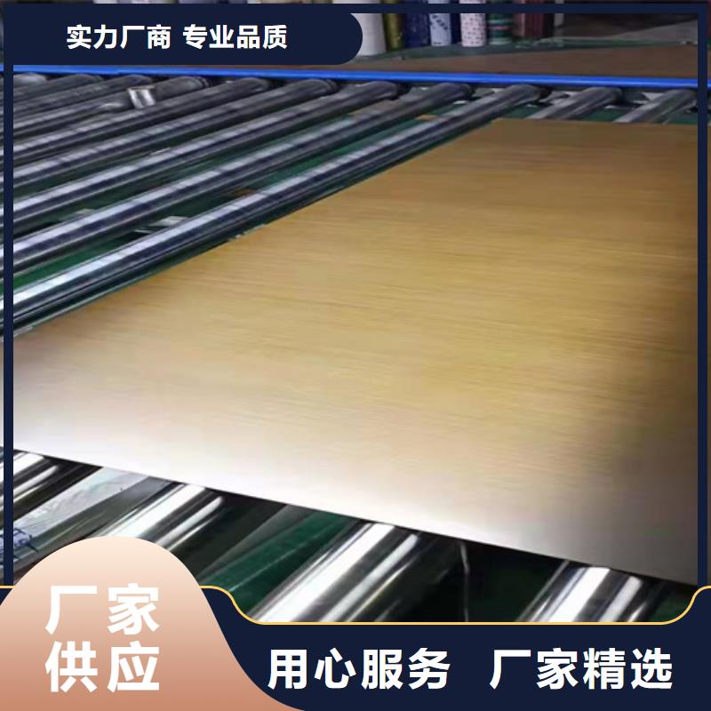 不銹鋼彩板【310s不銹鋼厚板卷】貨源穩定