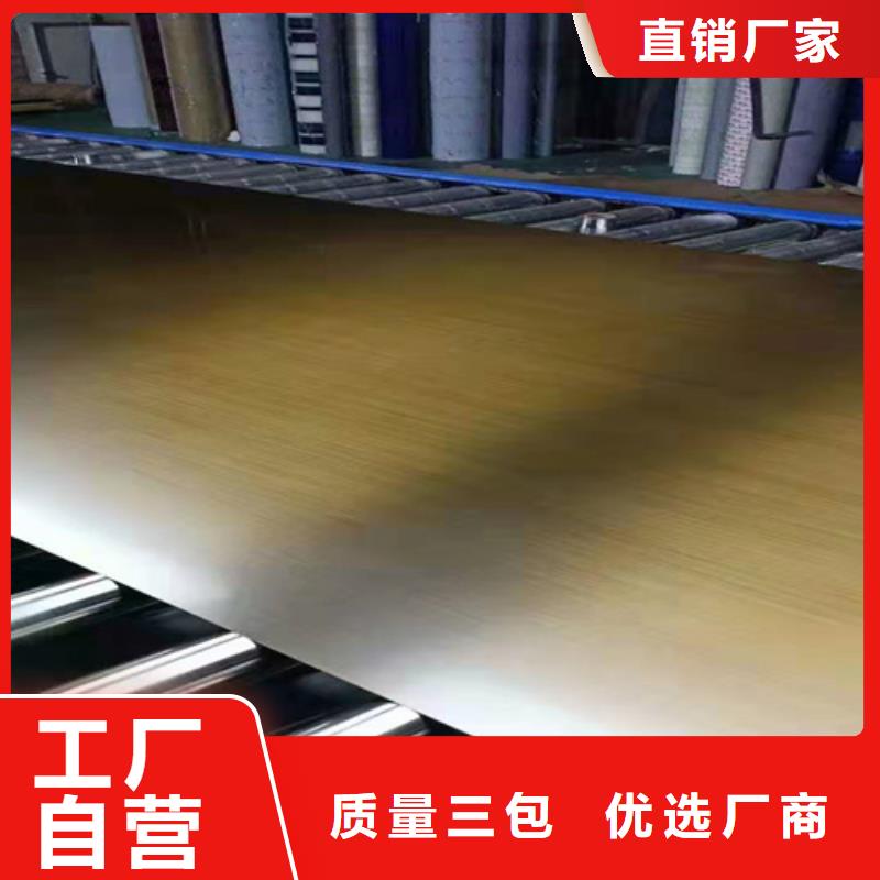 不锈钢彩管厂家价格优惠