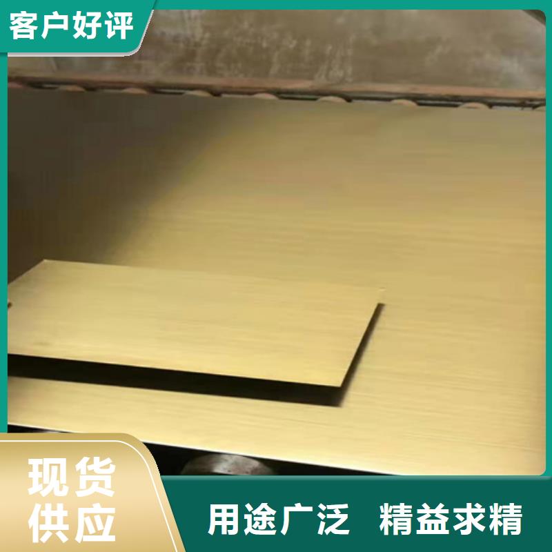 【不锈钢彩板】不锈钢板多种场景适用-鲁晟不锈钢(海南市分公司)|覆盖地域海北|黄南|海东|西宁