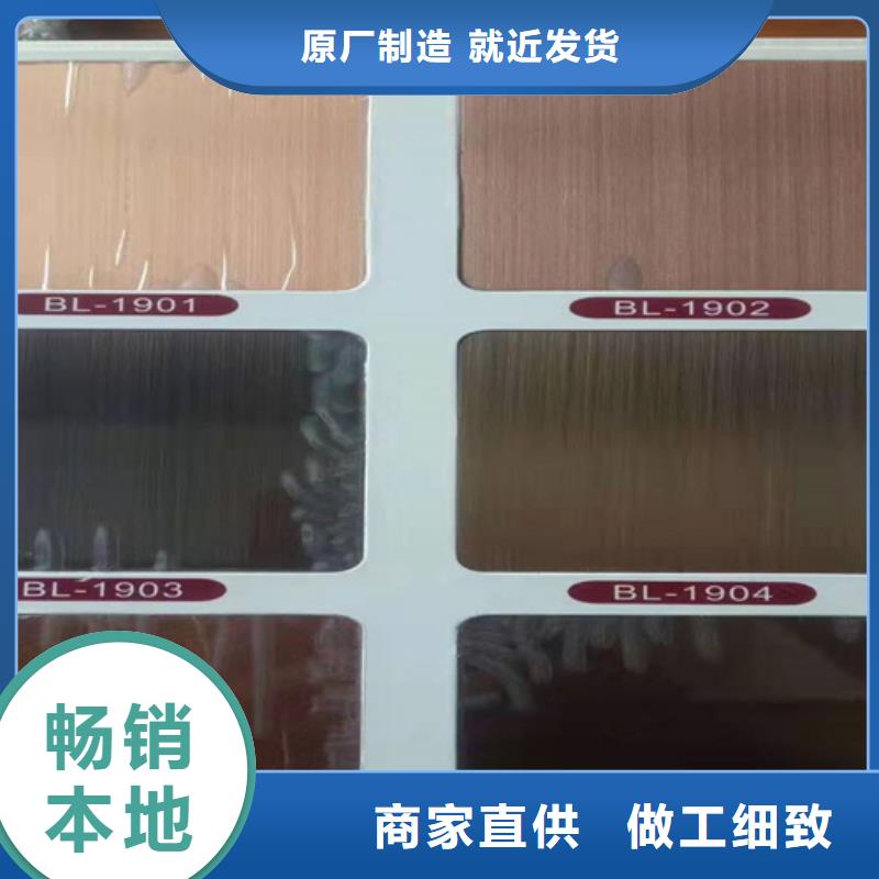 不銹鋼彩板_不銹鋼裝飾板貨到付款