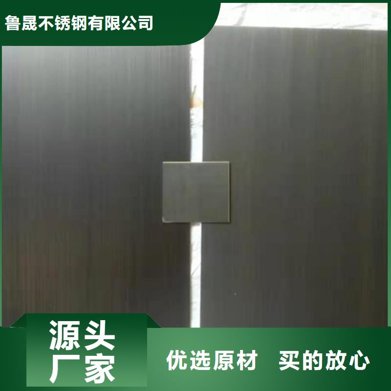 不銹鋼彩板-不銹鋼卷板廠家直銷供貨穩定