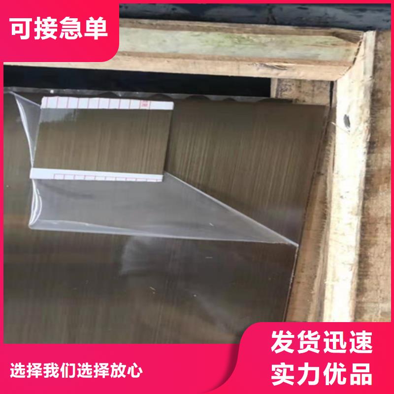 不锈钢厂家实地货源