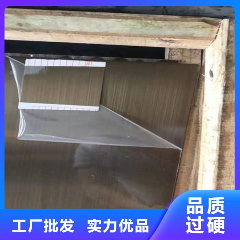 不銹鋼彩板【【309S工業不銹鋼板】】我們更專業