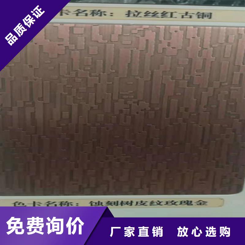 不锈钢彩板【天沟】常年供应