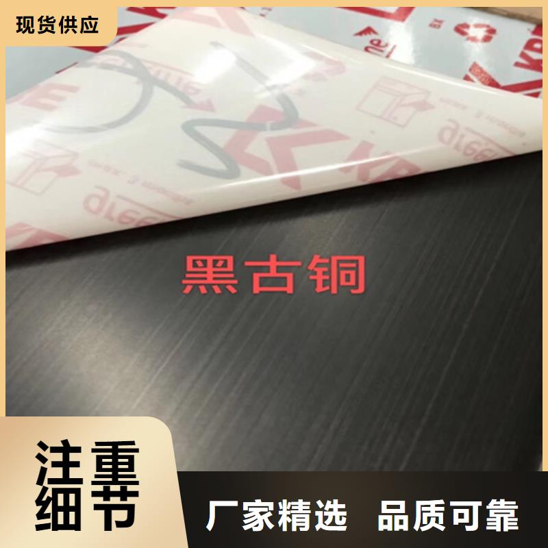 不锈钢彩板期待与您合作