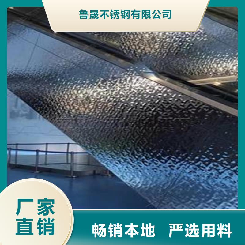 批发不锈钢水波纹_优质厂家