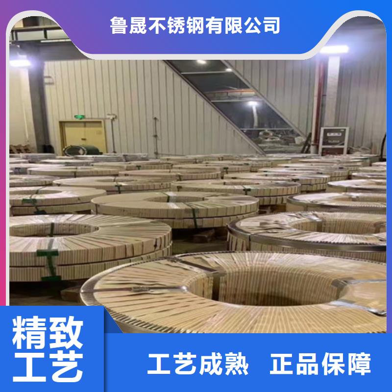 不锈钢彩卷诚信立足