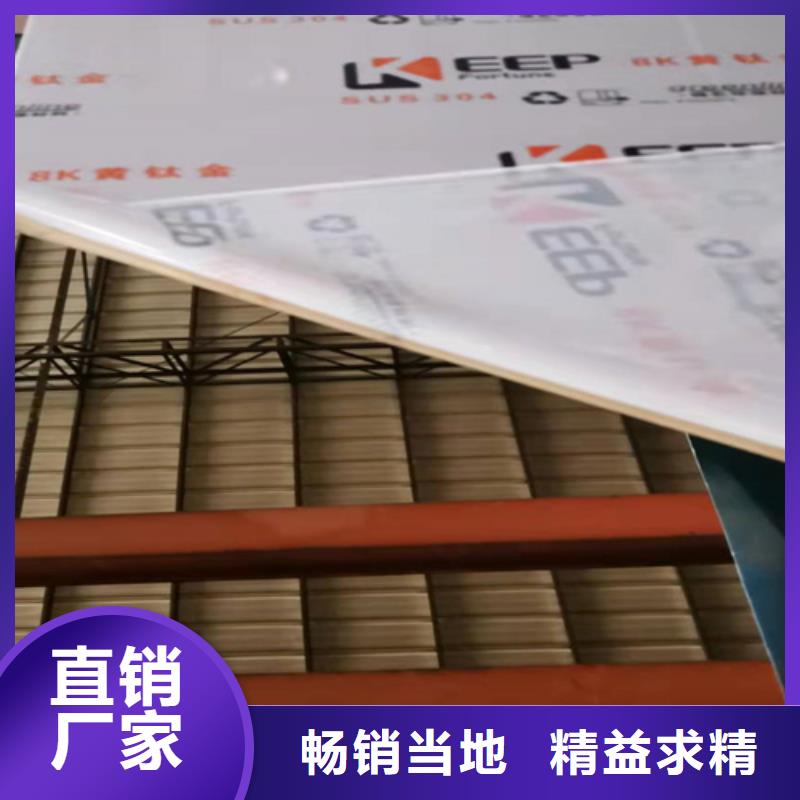 不锈钢彩板【2205双相不锈钢卷板】质量可靠