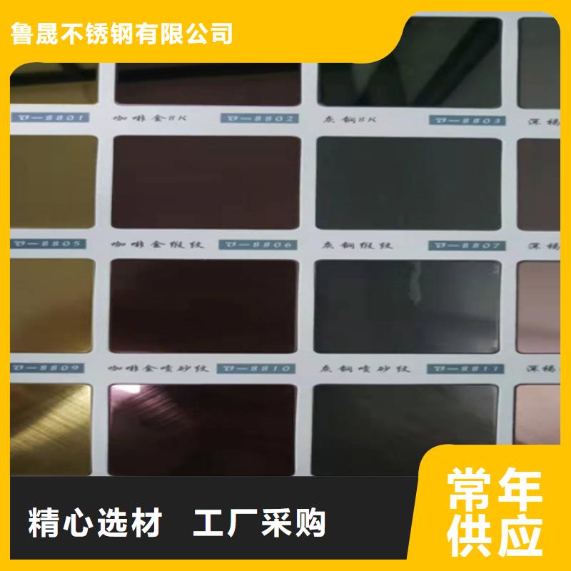 不锈钢彩板【2507工业不锈钢板】自有厂家