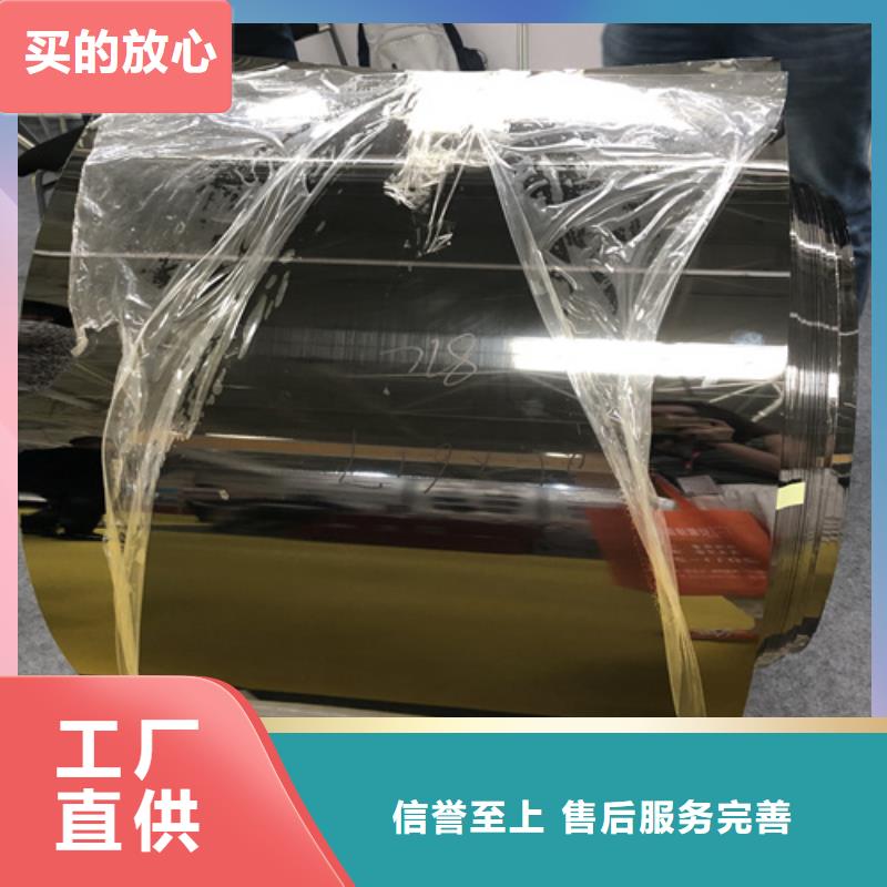 不锈钢彩板_【310S不锈钢花纹板】品质商家