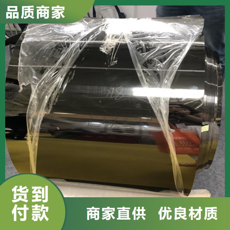 不锈钢彩板2205双相不锈钢卷板优质原料