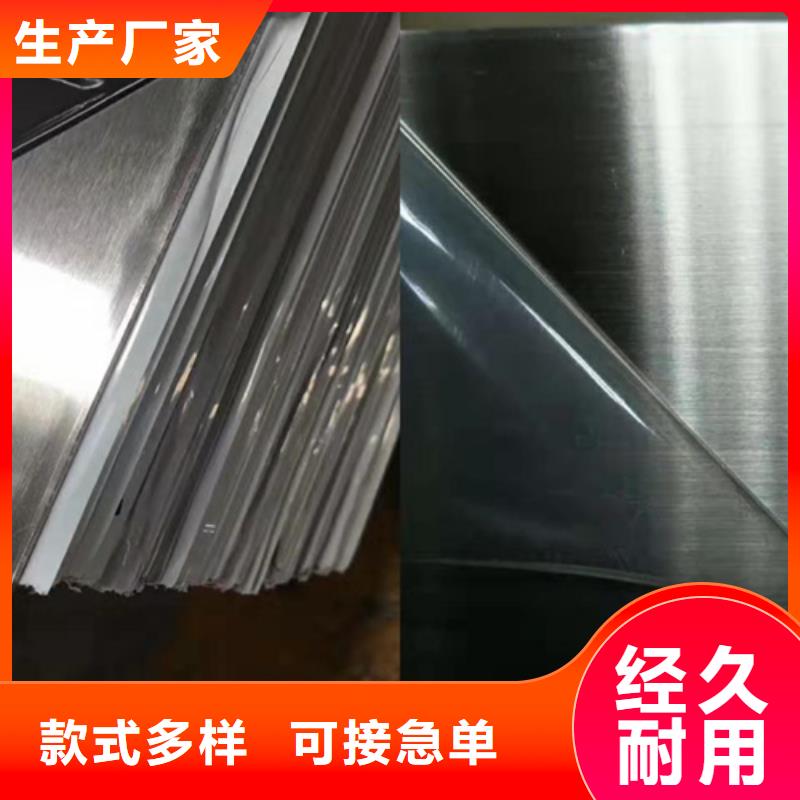 不锈钢彩板【2205工业不锈钢板】多行业适用