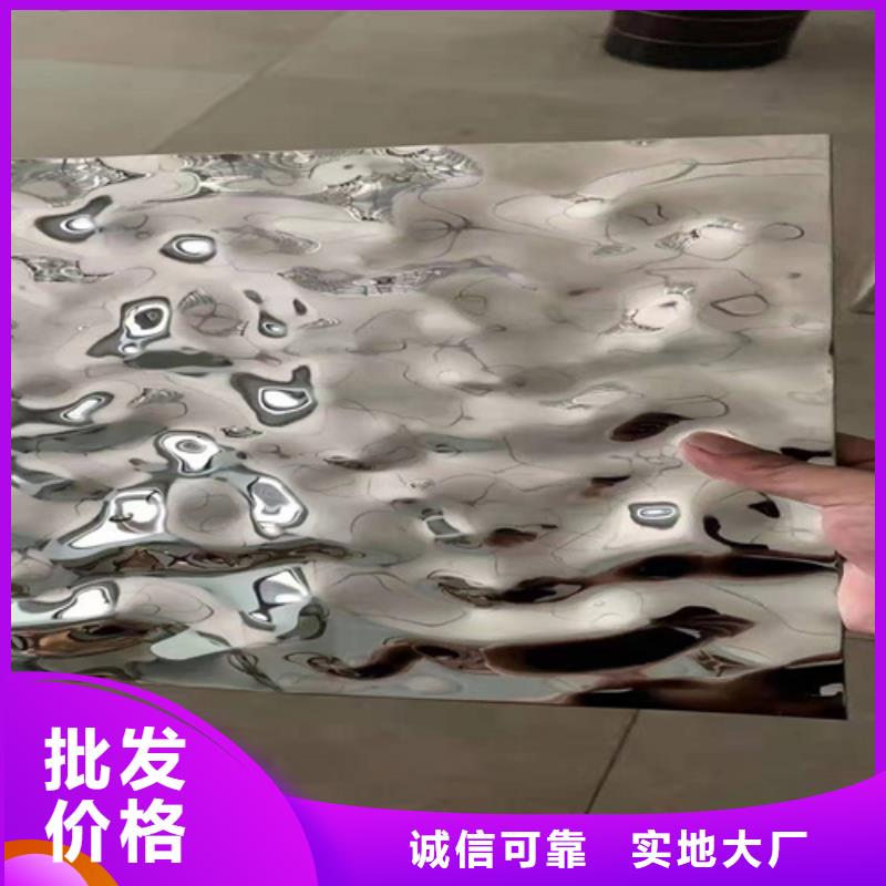 不锈钢彩板厂家如何选择