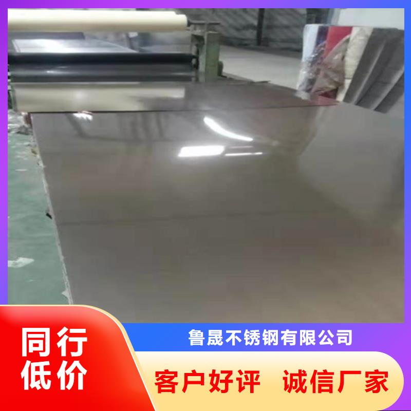 不锈钢彩板【冷轧不锈钢卷板】按需定制真材实料