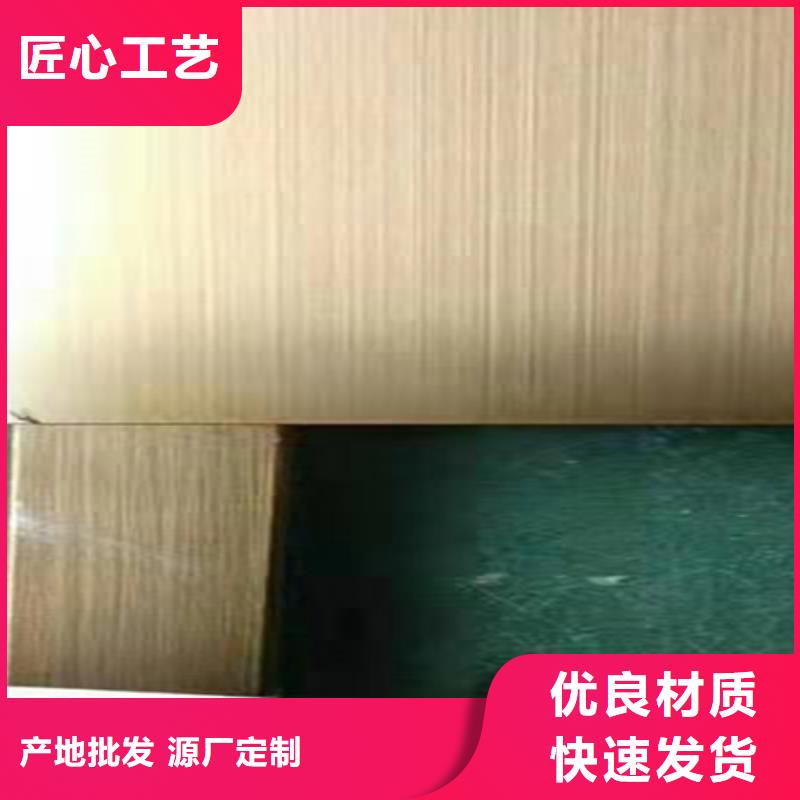 【不锈钢彩板】2205工业不锈钢板售后服务完善