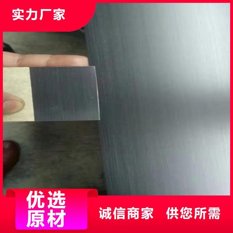 不锈钢彩板【2507不锈钢板】严格把控每一处细节