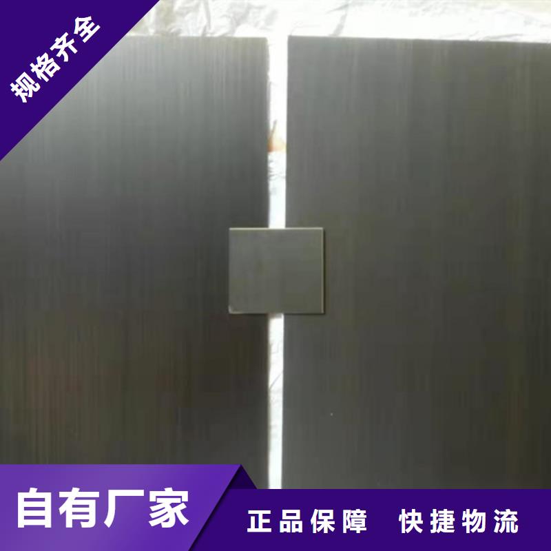 不锈钢彩板201不锈钢板按需定制真材实料