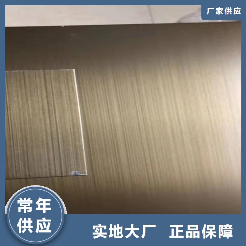 不銹鋼彩板201不銹鋼板實力商家