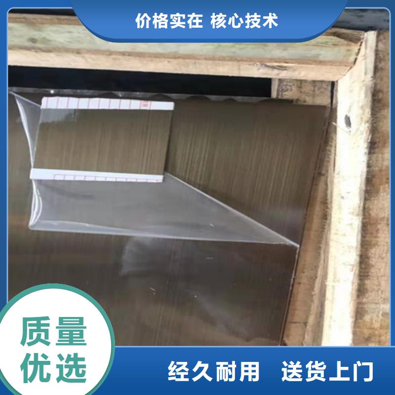 不锈钢彩板【2205工业不锈钢板】多行业适用