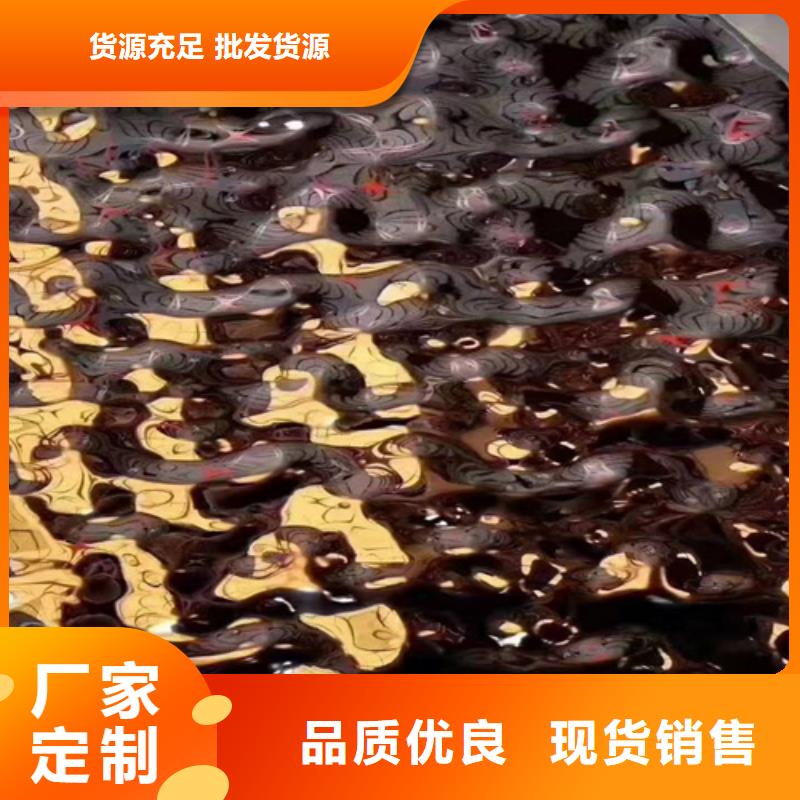 【不锈钢彩板】 不锈钢板源头直供