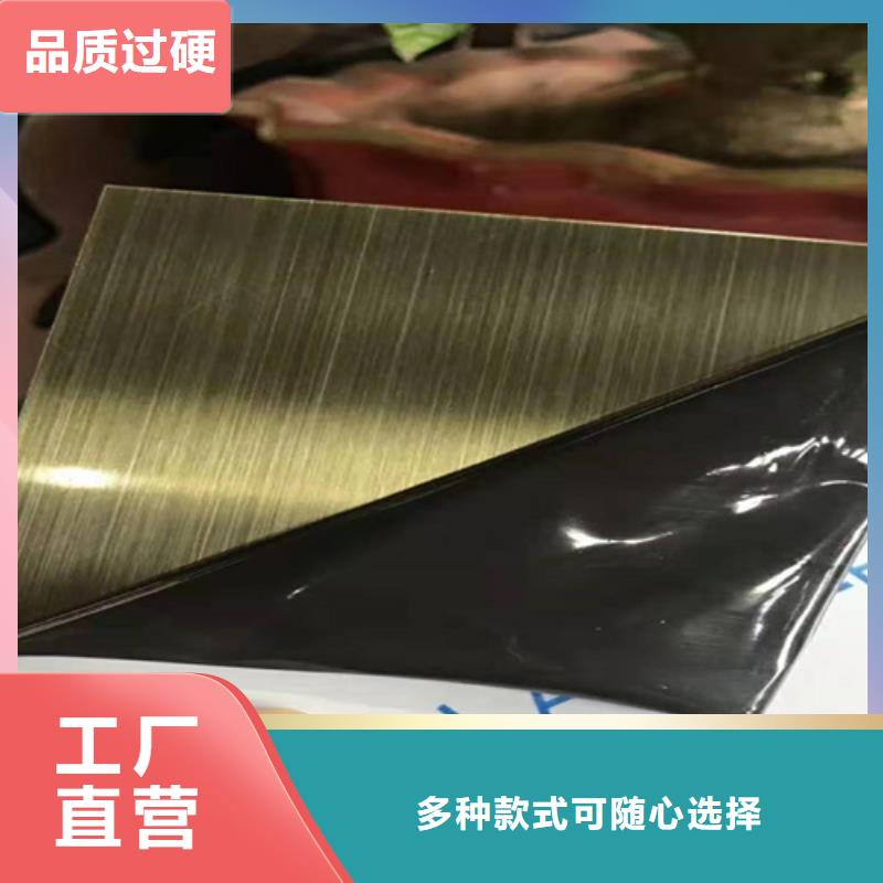 不锈钢彩板【拉丝镜面不锈钢卷】厂家现货批发