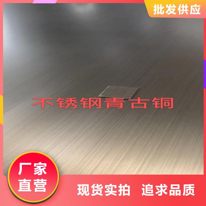 不锈钢彩板【2507不锈钢板】价格实惠工厂直供