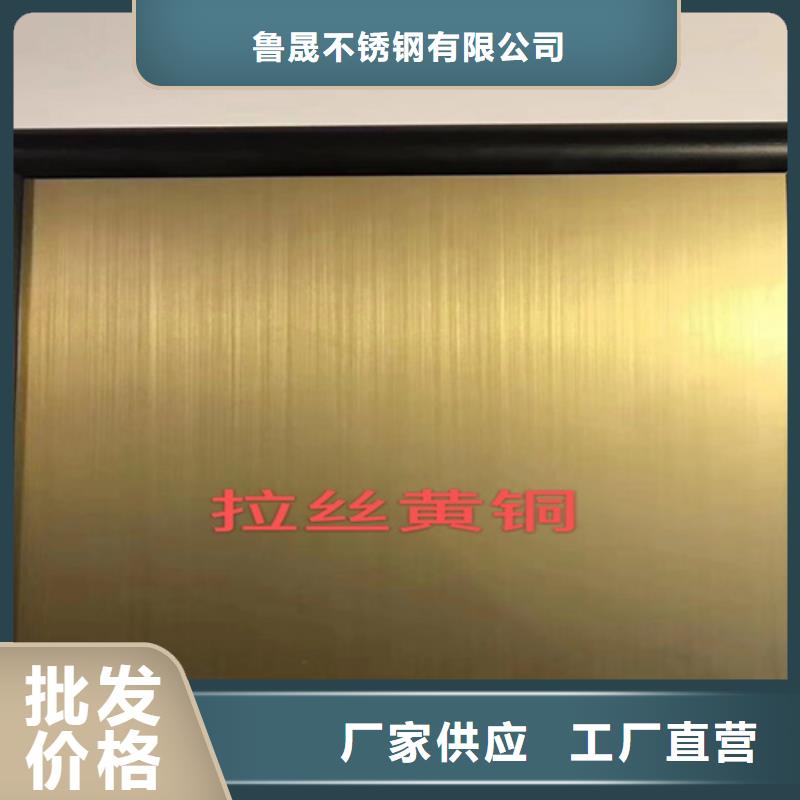不锈钢彩板【【309S工业不锈钢板】】我们更专业