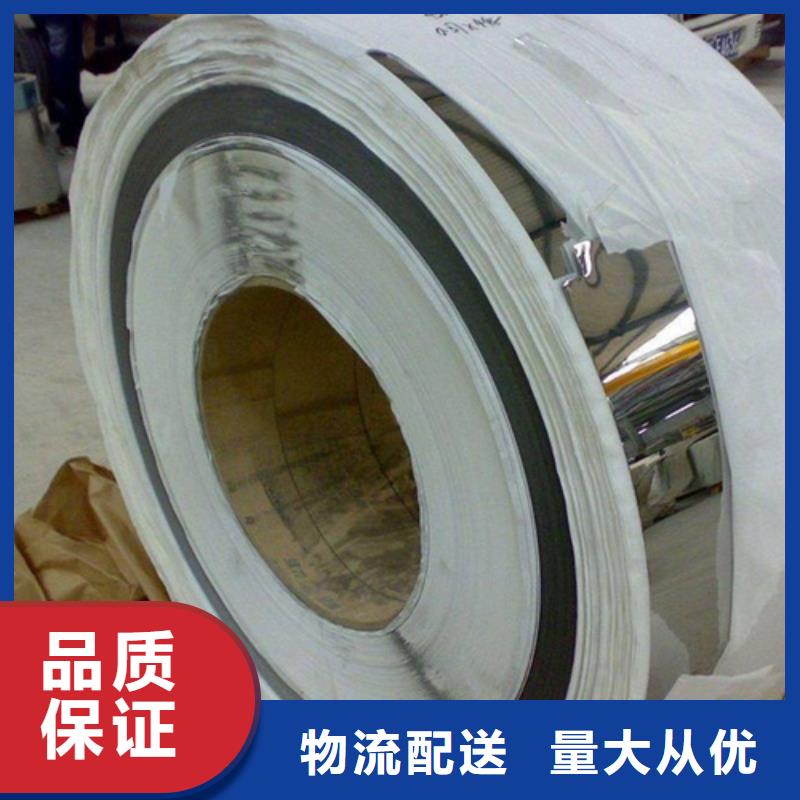 能做不锈钢板的厂家